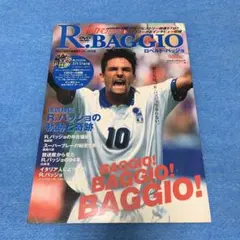 【超希少】ロベルト・バッジョ選手用イタリア代表ラストモデル含む2枚セット 超希少】ロベルト・バッジョ選手用イタリア代表ラストモデル含む