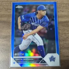 今永昇太 Topps Chrome Blue Refractor 81/150