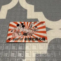 ファミコン　説明書　桃太郎電鉄