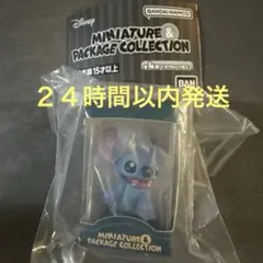 ミニチュア&パッケージコレクション　スティッチ　匿名配送