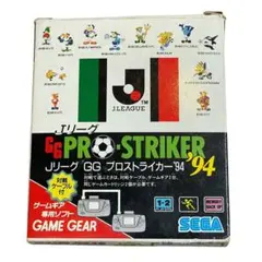 ワールドカップ USA94 LCDサッカーゲーム - メルカリ
