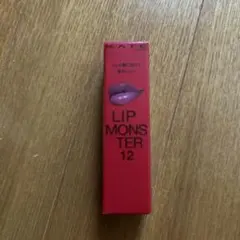 KATE リップモンスター 12