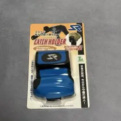 野球 グローブ用サポーター キャッチホルダー リストホルダー SBZ-601