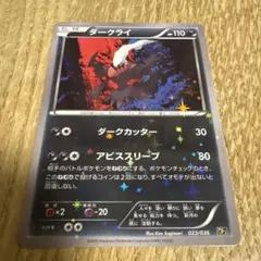 2026年最新】伝説キラコレクション パックの人気アイテム - メルカリ