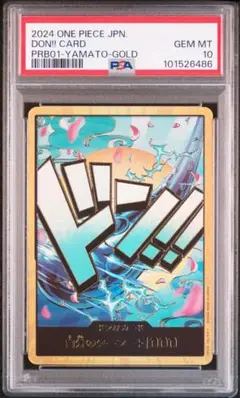 PSA10 マルコ ドン!!カード ワンピースカードゲーム - メルカリ