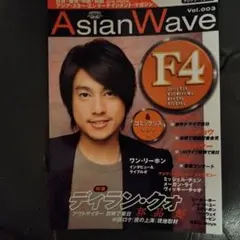 2025年最新】asian waveの人気アイテム - メルカリ