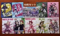 【新品未使用品】ウマ娘プリティーダービー A4クリアファイル10種類10枚セット