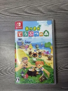 Nintendo Switch あつまれ どうぶつの森 ソフト