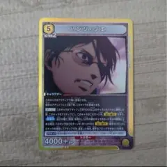 モチミ \♡̌̈/様 リクエスト 3点 まとめ商品