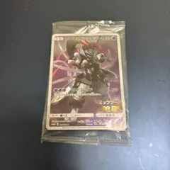 アーマードミュウツー　ポケモンカード