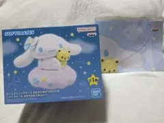 サンリオ 夢キラマスコット クリスマス スノードーム キーホルダー 