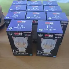 幽遊白書　幽白　一番くじ　F賞✕１１個　SOFVICちゅ