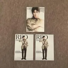 GENERATIONS 佐野玲於 フォトカード 3点セット