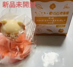 【新品未開封】ココイチ スプーン置きフィギュア 第1弾 シーサー CoCo壱