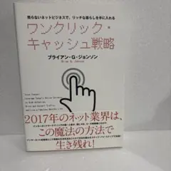 Item thumbnail for item 37c1848b-519d-439a-bba3-6218c1cdfe2a