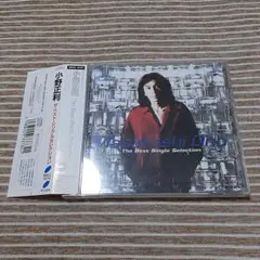 小野正利 / The Best Single Collection