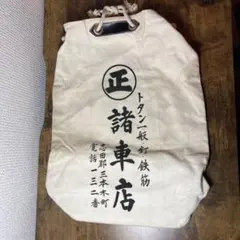 Item thumbnail for item 870993f6-34da-49b4-b747-30f75dd78346