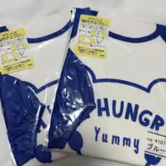 新品 ポケット付 袖付きエプロン 2枚組 ブルー 食事用スタイ