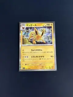 サンダース R SV2a ポケモンカード151 135/165