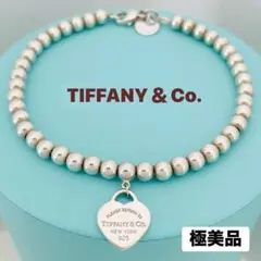 極美品☆リターントゥ ティファニー ブレスレット ハート ピンク ボールチェーン