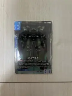 ガンダムカードゲーム コルシカ基地 C+ パラレル - メルカリ