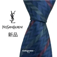 新品　美品　YSL サンローラン　ネクタイ　ブルー　ストライプ　パターン
