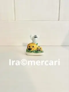 ハロウィン　おばけ　フェーブ　フランス　フェーヴ　ミニチュア　陶器