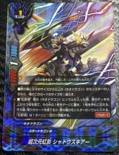 超次元虹影 シャドウスキアー 4枚 バディファイト ジャックナイフ 超次元虹影 シャドウスキアー 4枚 バディファイト ジャックナイフ