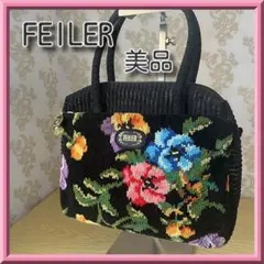 特価☆FEILERシュニール織花柄 メッシュ素材ハンドバッグ春夏