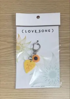 『（LOVE SONG）』ラブソング　公式グッズ　ピックキーホルダー　向井康二