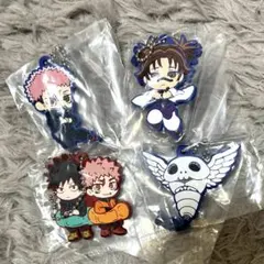 呪術廻戦　でふぉラバ！　　ばんちょうこう　死滅回遊　キーホルダー　セット