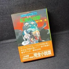 ジンベエ様 リクエスト 2点 まとめ商品