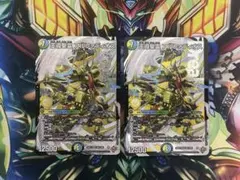 【匿名即日発送】 デュエマ 王導聖霊 アルファディオス 2枚セット
