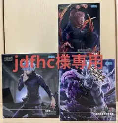 2026年最新】摩虎羅 呪術廻戦の人気アイテム - メルカリ