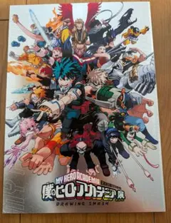 【値下げ可・おまけ付き】僕のヒーローアカデミア まとめ売り