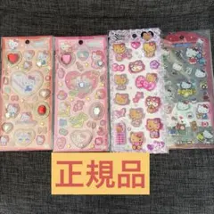 ハローキティ 4セット サンリオ キラキラジュエル ドロップジュエル シール