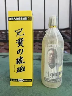 2025年最新】金本兄貴の人気アイテム - メルカリ