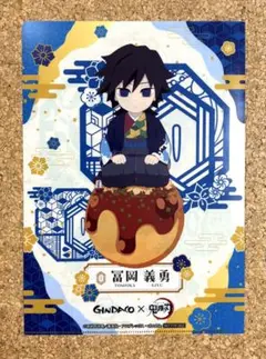 銀だこ　GINDACO ×鬼滅の刃 コラボ クリアファイル　冨岡義勇　竈門炭治郎