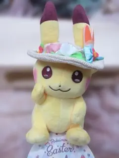 ポケモンセンターオリジナルぬいぐるみ　ピカチュウ　イースター　2020　正規品