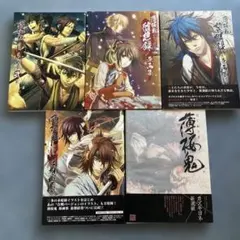 2025年最新】薄桜鬼 原画集 新選組の人気アイテム - メルカリ