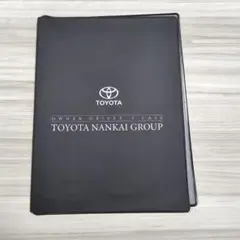 車検証ケース 新車検証対応ポケット付 トヨタ南海のサムネイル