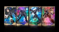 アーセナルベース FQブースター 4弾 FQレア 4種 コンプリート