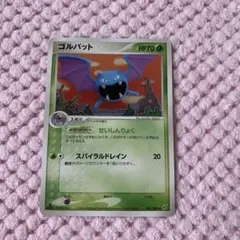ポケモンカード ゴルバット せいしんりょく エクストラ