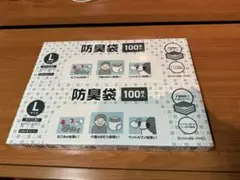 【新品未開封】防臭袋 おむつが臭わない袋 Lサイズ 100枚入 2箱