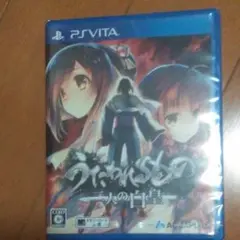 うたわれるもの 二人の白皇