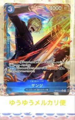 2026年最新】サンジ パラレルの人気アイテム - メルカリ