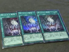 2026年最新】禁じられた聖冠の人気アイテム - メルカリ