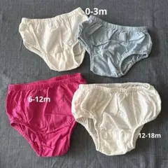 ベビー用 パンツ