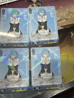 ヴァイスシュヴァルツ】あなただけを想う レム pr - メルカリ