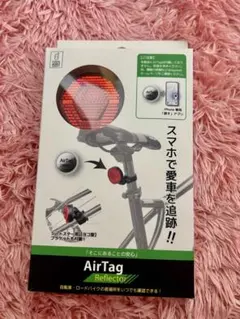 AirTag 自転車/バイクのサムネイル